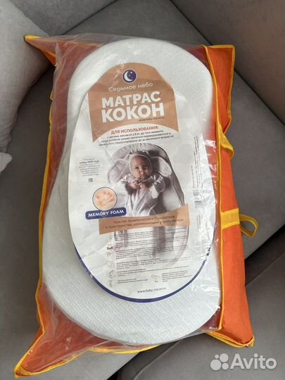 Кокон матрас для новорожденных