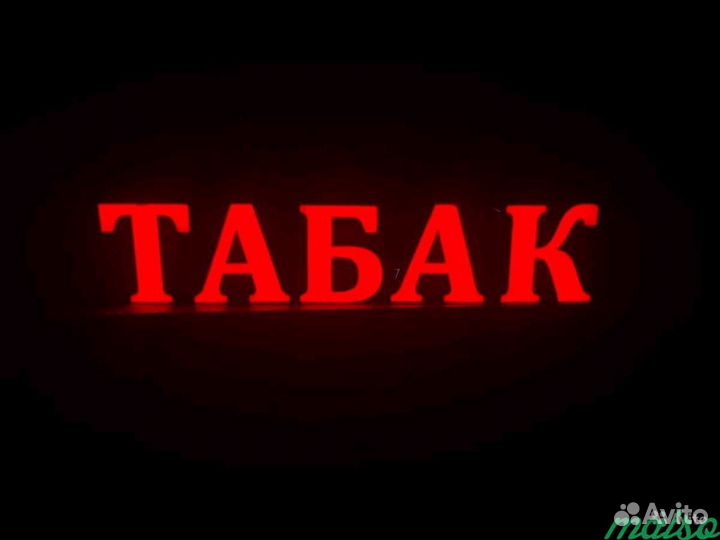 Наружная реклама