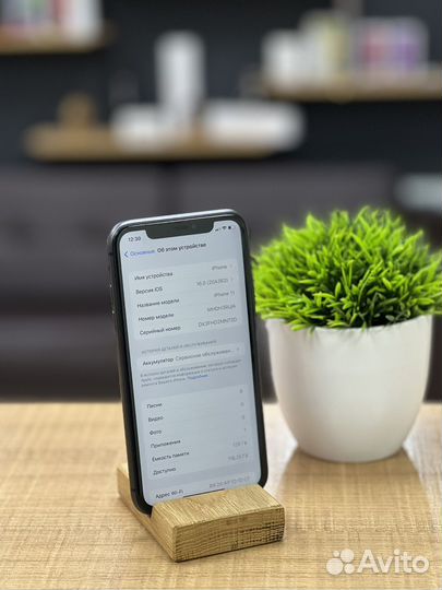 iPhone 11, 128 ГБ