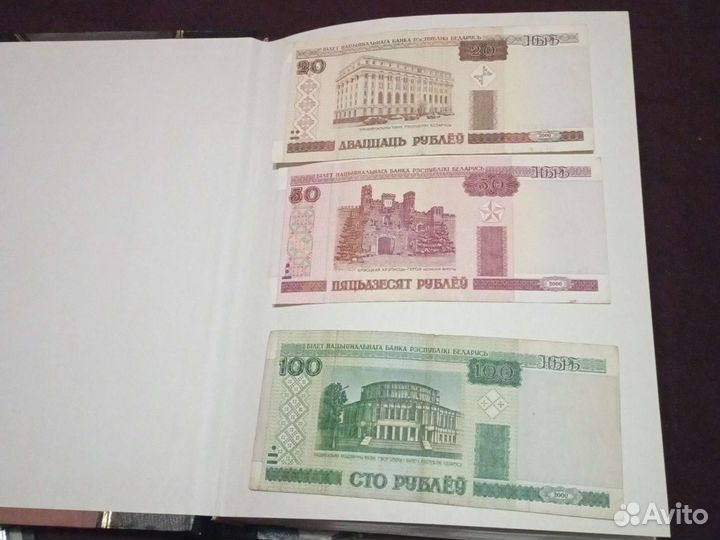 Купюры, банкноты зарубежных стран