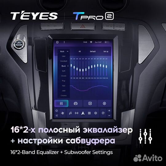 Магнитола Teyes Tpro2 Tesla Mondeo 4 06-10