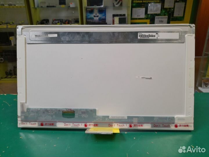 Матрица для ноутбука 17.3