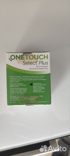 Тест полоски one touch select plus