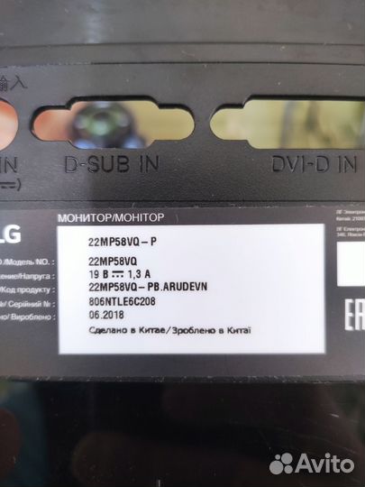 Блок питания от монитора lg (19v)