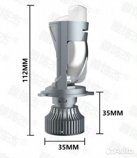 Bi LED би лед Лампа линзы h4 н4 H4 Н4