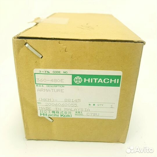 Якорь циркулярной пилы C7BU Hitachi 360480E