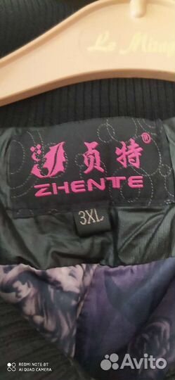 Женская одежда