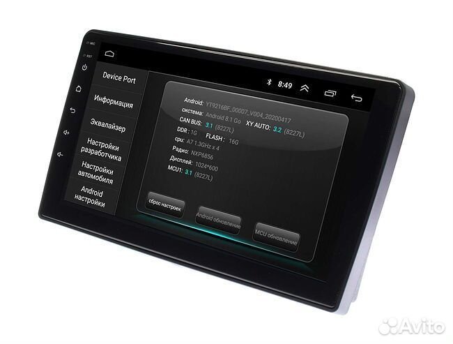 Toyota Funcargo 1999-05 android магнитола новая