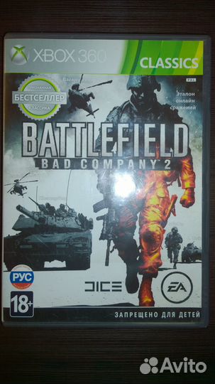 Battlefield Bad Company 2