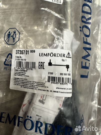 Тяга стабилизатора Lemforder