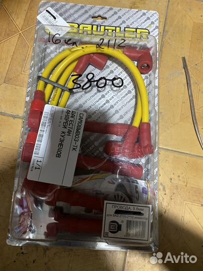 Блокировка ваз передний привод