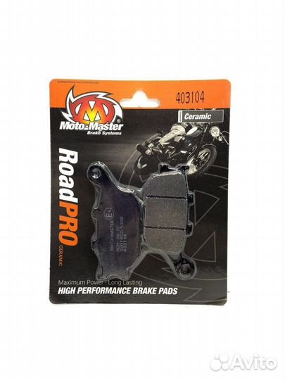 Тормозные колодки Moto- master