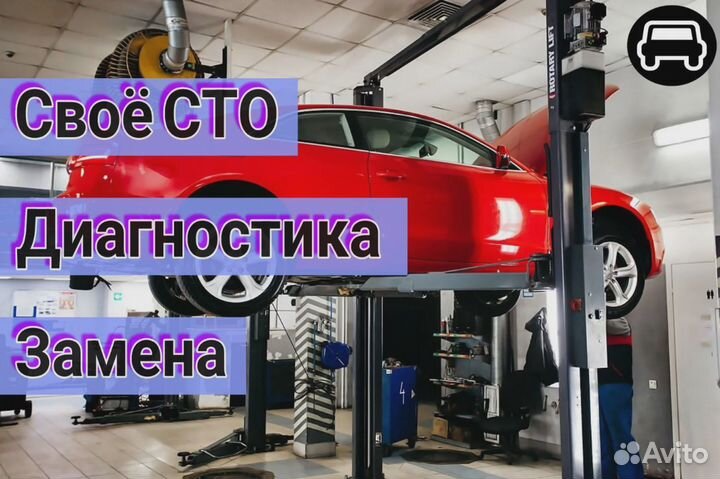 Демпфер Форд Куга DCT450