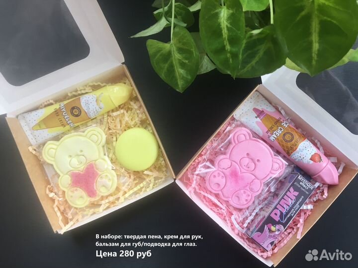 Подарочный набор женский