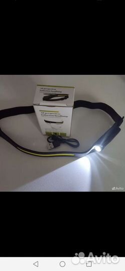 Налобный очень яркий фонарь