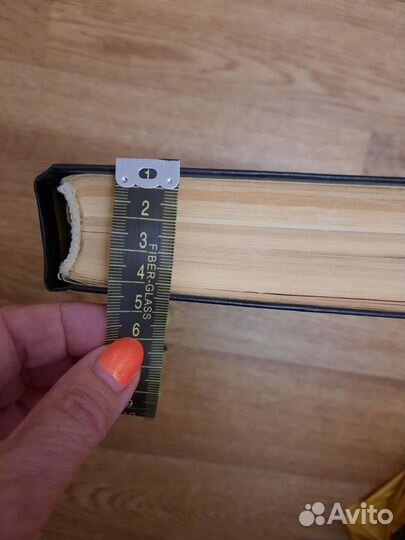 Многотомник Дюма