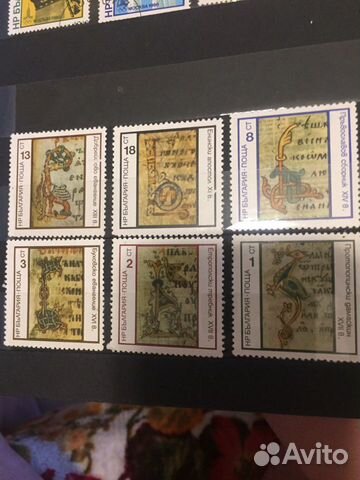 Почтовые марки