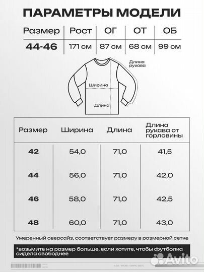 Лонгслив в стиле Y2K,белый/серый,XL/175-190см