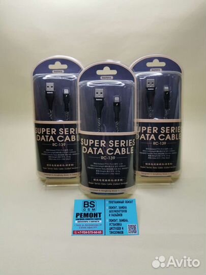 Кабели зарядки Remax