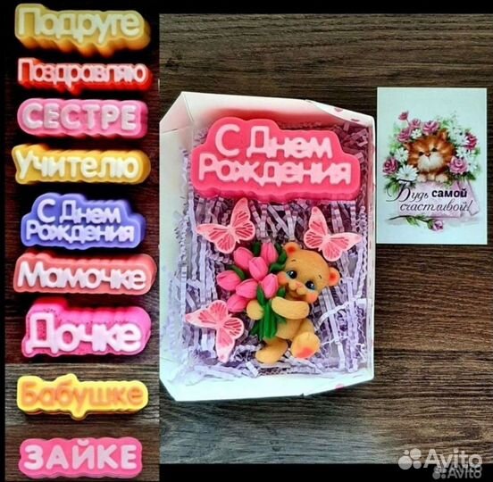 Мыло ручной работы