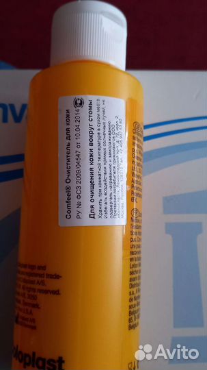 Очиститель для кожи