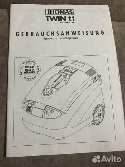 Пылесос Thomas Twin моющий