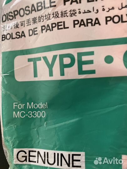 Мешки для пылесоса 4 шт