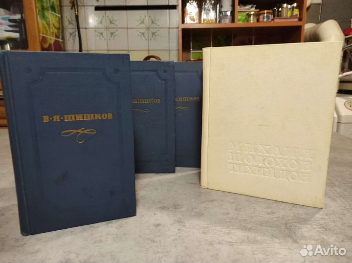 Исторические литература