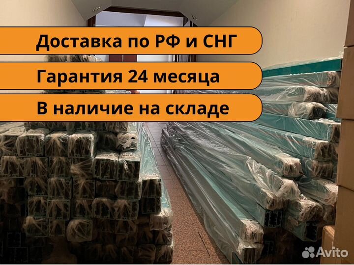Троллейный шинопровод