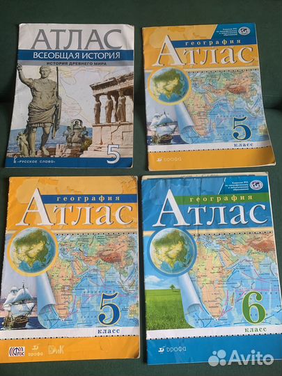 Атласы 5-6