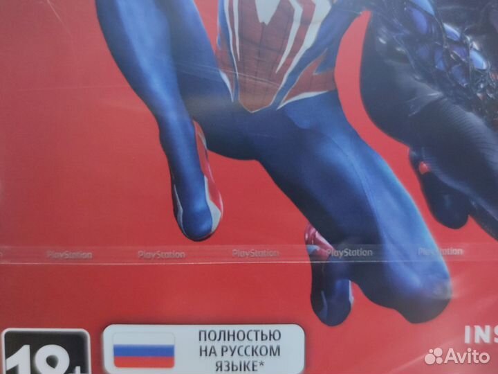 Человек паук 2