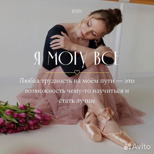 Ассистент руководителя