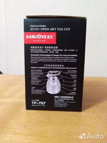 Чайник заварочный Гунфу, TP-757, объём 700 мл