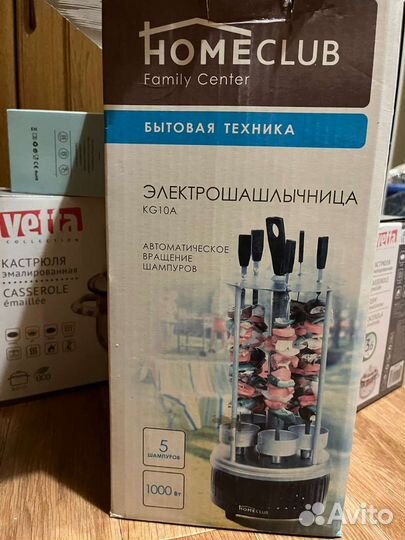 Электрошашлычница бу