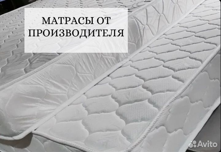 Матрас ортопедический