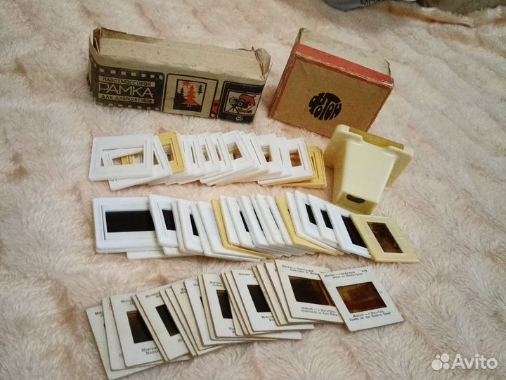 Диапозитив с рамками