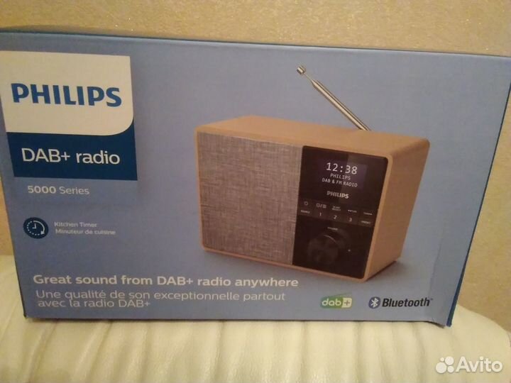 Радиоприемник Philips TAR5505/10