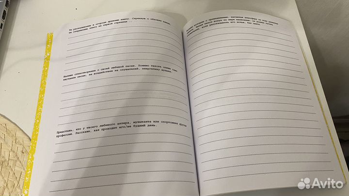 Творческий блокнот 642 идеи о чем написать