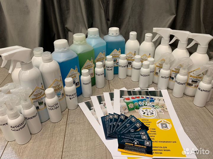 Профессиональная тара и химия для клининга