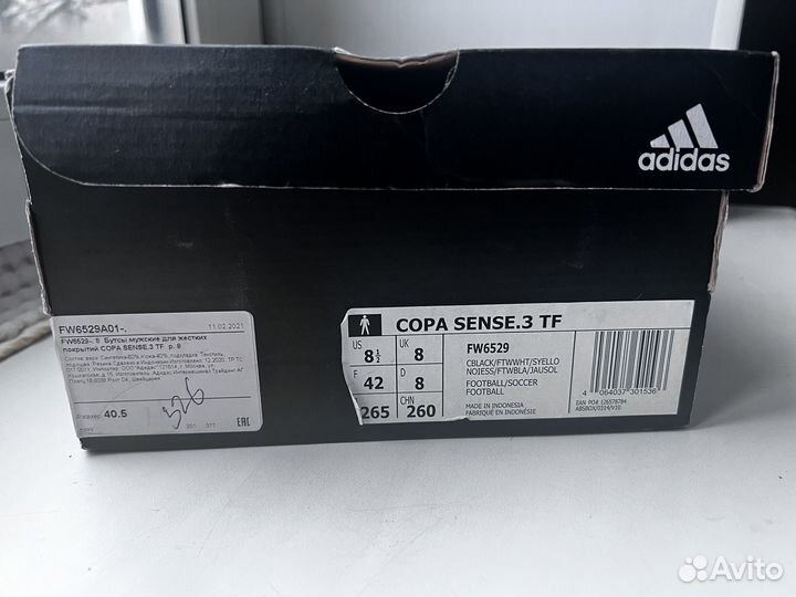 Бутсы adidas copa sense