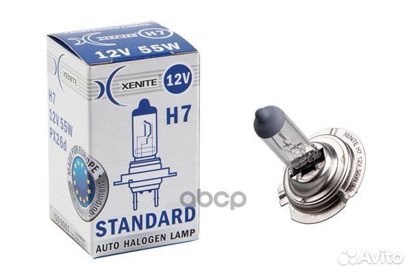 Галогенные лампы (12V) H7 standard (упаковка 1