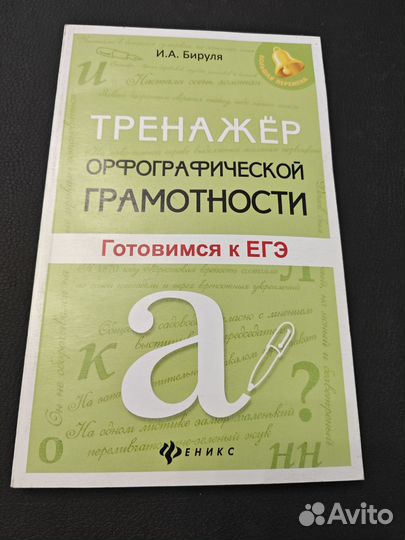 Энциклопедия для и учебное пособие для школьников