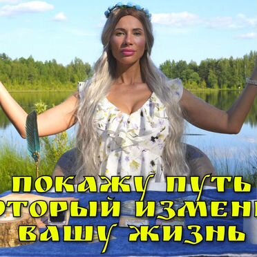 Гадание на Картах Таро Таролог с Точным Раскладом Гадалка