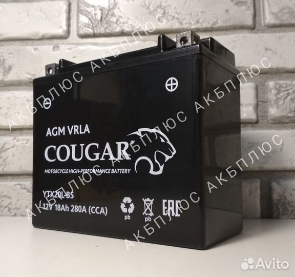 Аккумуляторы