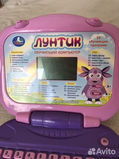 Электронная игра