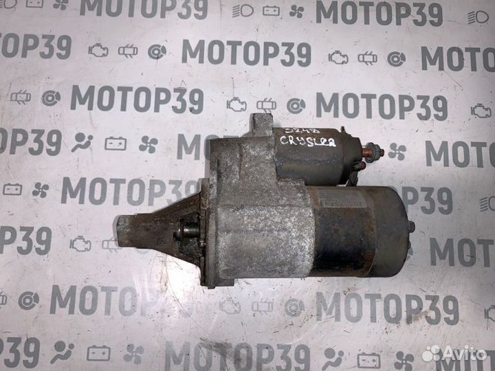 Стартер Chrysler Sebring 2 2.7 I EES 2003