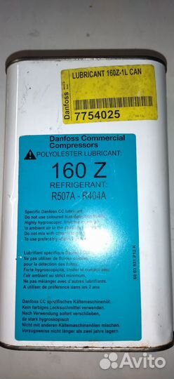 Холодильное масло danfoss 160Z