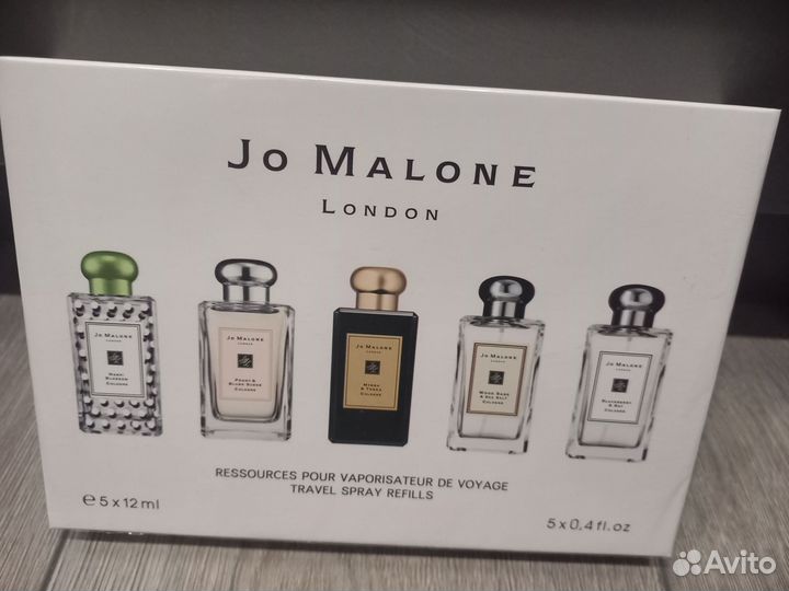 Jo Malone