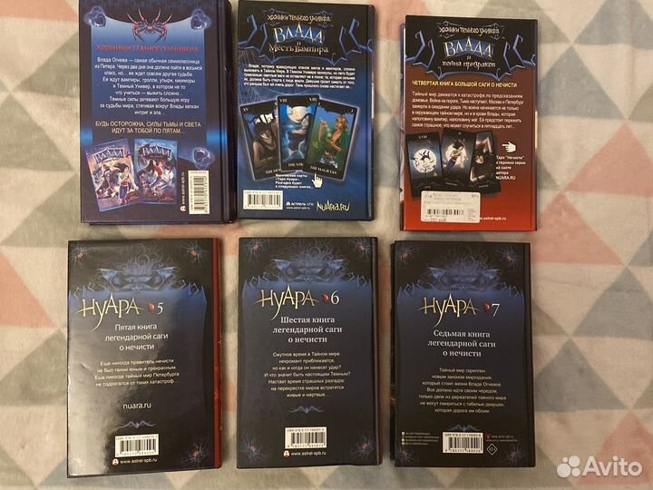 Влада. Нуара. Саша Готти