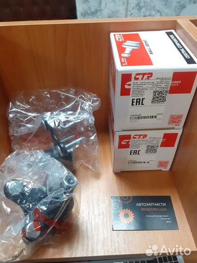 Шаровая опора CTR Skoda, Volkswagen